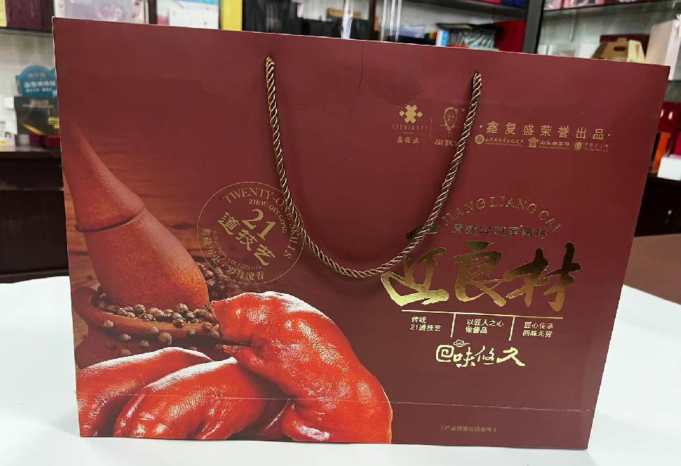 鸠江礼品盒定制